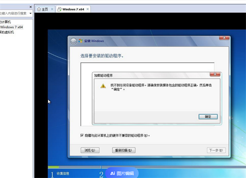 电脑连接电视没有声音怎么设置(图4)