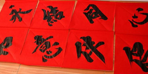 结婚厨房对联用什么好　如何挑选结婚对联(图1)