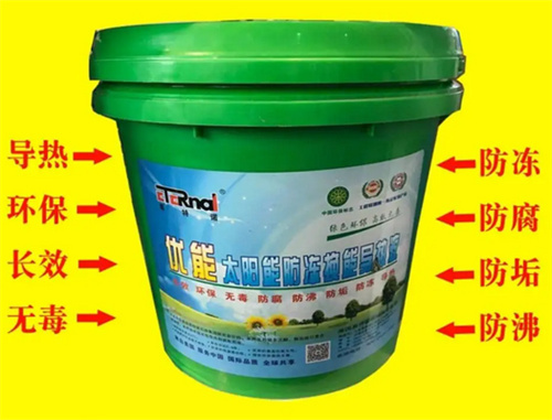 太阳能热水器防冻方法有哪些(图2)