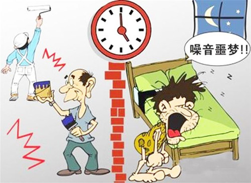 高考期间装修规定是什么(图3)