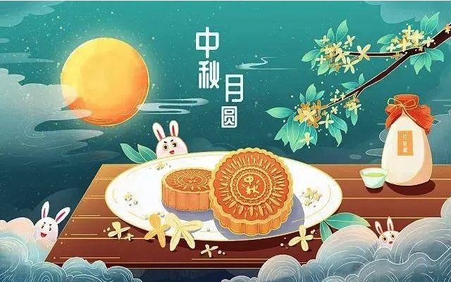 中秋节礼物送什么最好 中秋节送礼的寓意