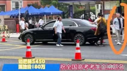 考700分迈巴赫少爷身份曝光，住的是园林小院，价值过亿！