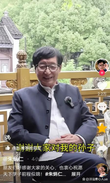 考700分迈巴赫少爷身份曝光，住的是园林小院，价值过亿！-有驾