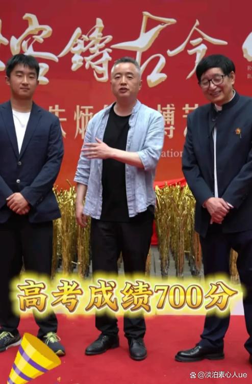考700分迈巴赫少爷身份曝光，住的是园林小院，价值过亿！-有驾