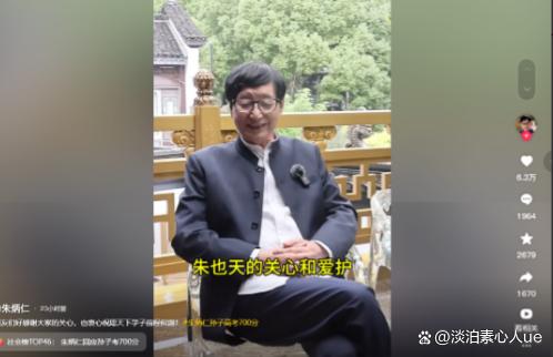 考700分迈巴赫少爷身份曝光，住的是园林小院，价值过亿！-有驾