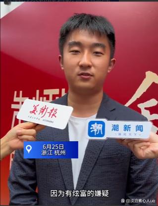 考700分迈巴赫少爷身份曝光，住的是园林小院，价值过亿！-有驾