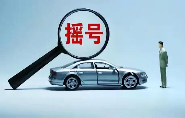 一年摇号能摇几次呢?-有驾 一年摇号能摇几次呢?-有驾