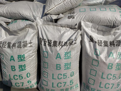 轻集料混凝土一方多少吨(图2)