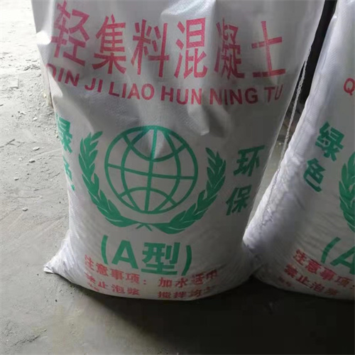 轻集料混凝土一方多少吨(图4)