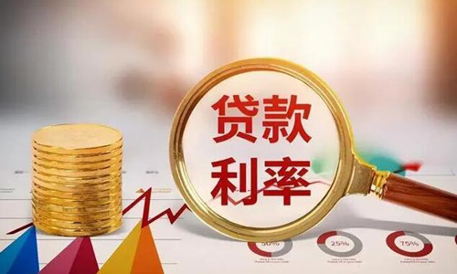 5.88利率怎么申请成4.25利率(图4)