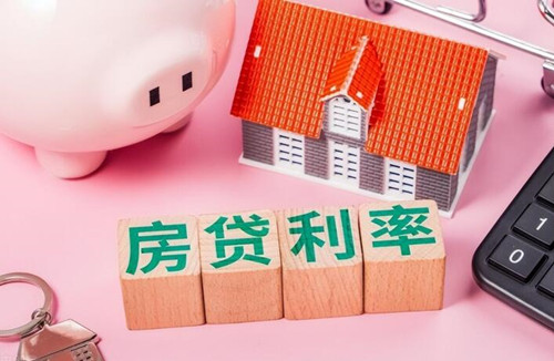 5.88利率怎么申请成4.25利率(图3)