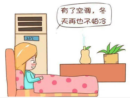 空调怎么制热(图3)