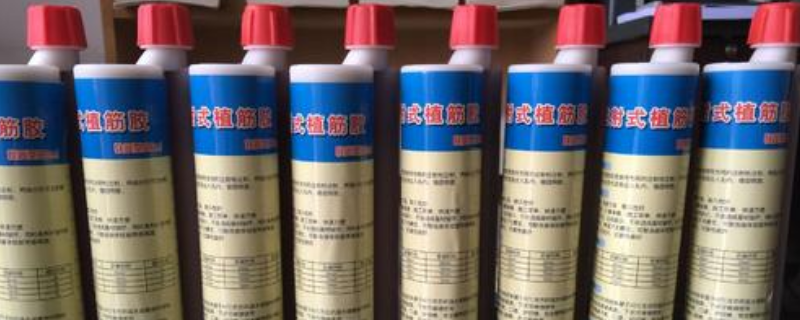 植筋胶怎么用(图1)