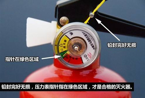 灭火器的使用五个步骤分别是什么(图3)
