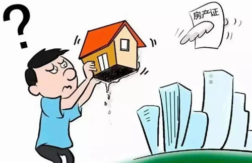 房子赠予有费用吗(图3)