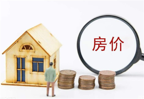 抵账房是什么意思(图3)