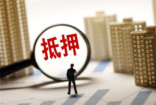 抵账房是什么意思(图1)