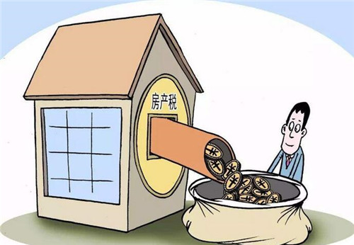 二手公寓税费怎么算(图3) 二手公寓税费怎么算(图3)