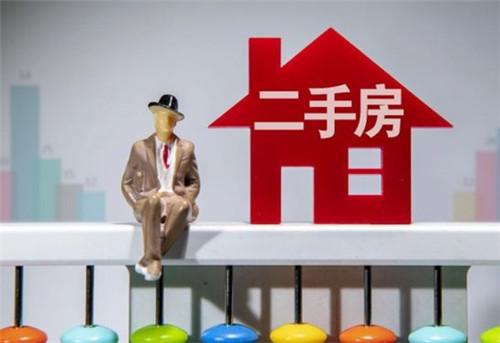 买卖二手房流程及注意事项是什么(图2) 买卖二手房流程及注意事项是什么(图2)