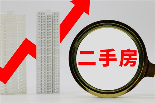买卖二手房流程及注意事项是什么