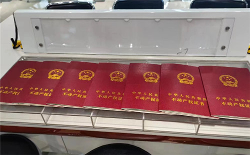 房产证是不是谁贷款写谁的名(图3) 房产证是不是谁贷款写谁的名(图3)