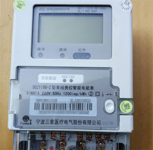 智能电表怎么看(图3)