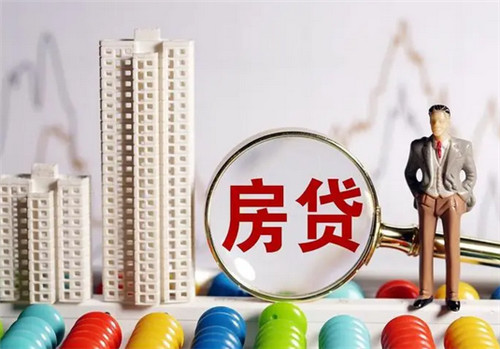 贷款买房有房产证吗(图3) 贷款买房有房产证吗(图3)