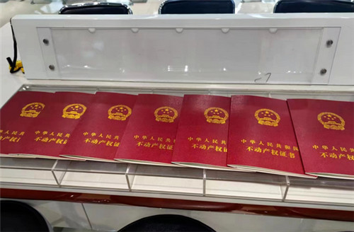 贷款买房有房产证吗(图2) 贷款买房有房产证吗(图2)