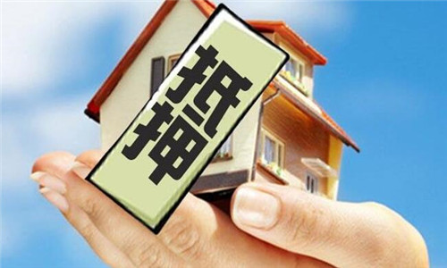 怎么查房子有没有被抵押(图3) 怎么查房子有没有被抵押(图3)