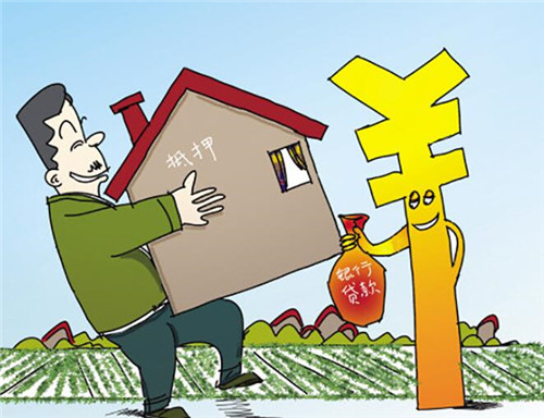 怎么查房子有没有被抵押(图1) 怎么查房子有没有被抵押(图1)