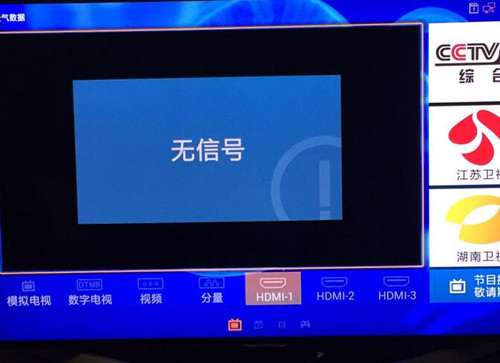 hdmi无信号是什么原因(图3)
