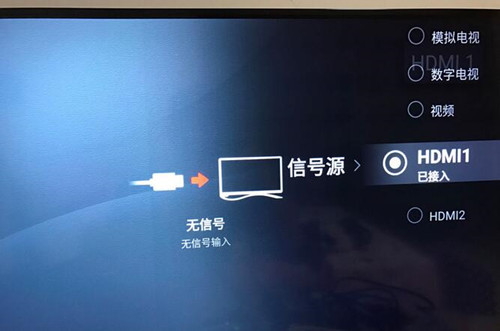 hdmi无信号是什么原因(图1)