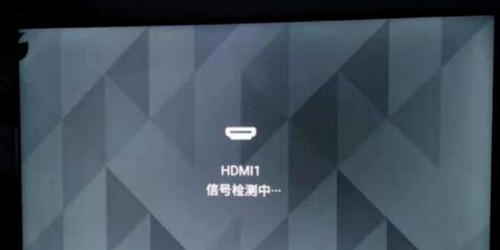 hdmi无信号是什么原因(图2)