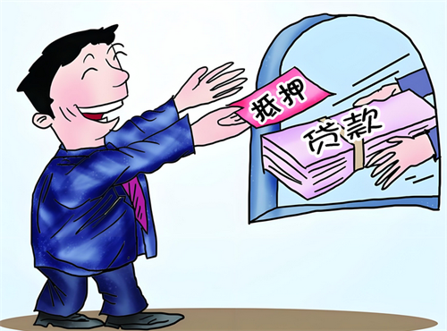 拿别人房产证可以抵押贷款吗(图4) 拿别人房产证可以抵押贷款吗(图4)