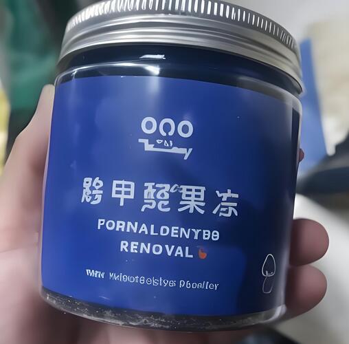 希望树除甲醛果冻有用吗(图1) 希望树除甲醛果冻有用吗(图1)