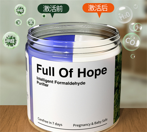希望树除甲醛果冻有用吗(图4) 希望树除甲醛果冻有用吗(图4)