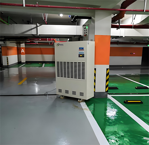 地下室除湿机怎么选(图1) 地下室除湿机怎么选(图1)