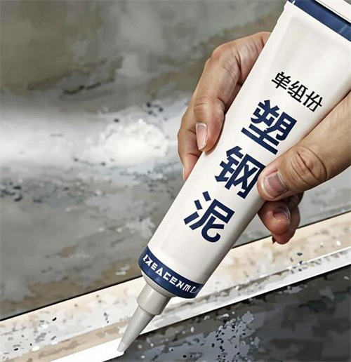 塑钢泥是什么东西(图4) 塑钢泥是什么东西(图4)