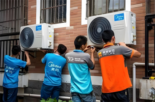 美的空调售后上门收费标准是什么(图2) 美的空调售后上门收费标准是什么(图2)