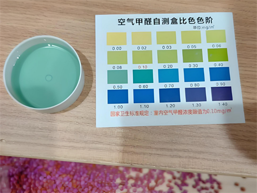 测甲醛试纸准确吗(图2) 测甲醛试纸准确吗(图2)