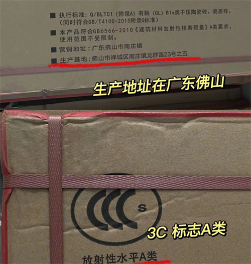 广东瓷砖750×1500多少钱(图4) 广东瓷砖750×1500多少钱(图4)