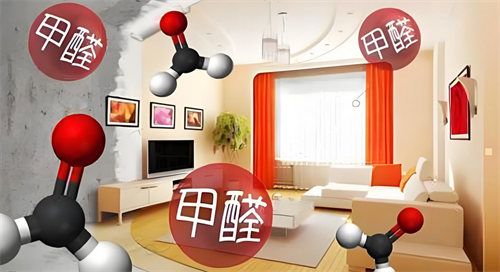 甲醛对成人危害大吗(图1) 甲醛对成人危害大吗(图1)
