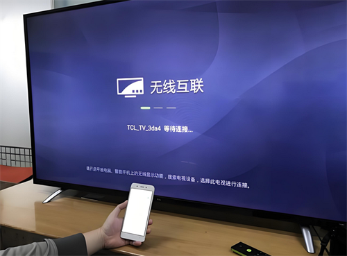 电视怎么打开投屏设置(图1) 电视怎么打开投屏设置(图1)
