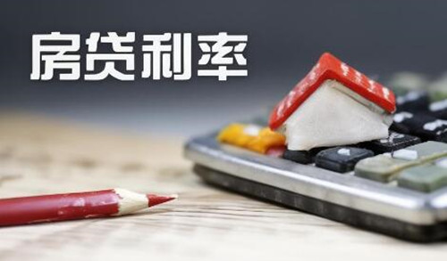 房产抵押贷款的条件和流程(图4) 房产抵押贷款的条件和流程(图4)