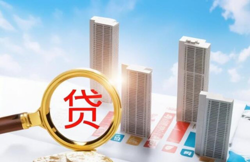 住房公积金怎么还房贷(图4) 住房公积金怎么还房贷(图4)