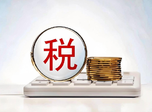 50万的法拍房要交多少税(图5) 50万的法拍房要交多少税(图5)