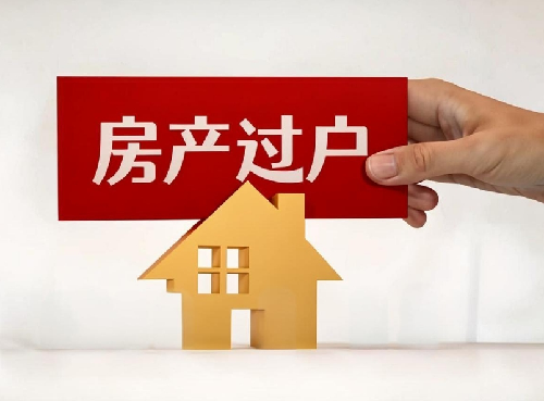 买二手房买方需要承担哪些费用(图3)