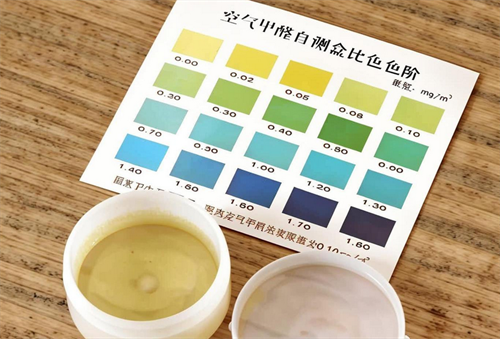 甲醛测试盒准吗(图2) 甲醛测试盒准吗(图2)