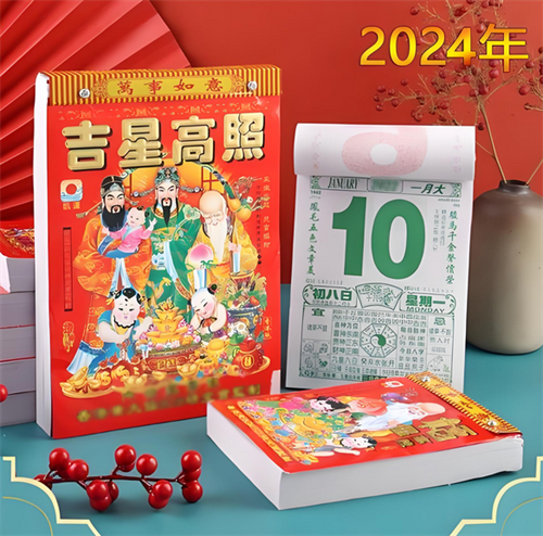 什么时间挪床最好最吉利(图2) 什么时间挪床最好最吉利(图2)