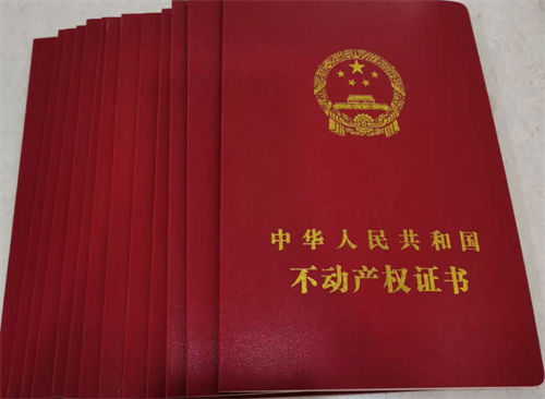 网上怎么查询自己房产证(图1) 网上怎么查询自己房产证(图1)